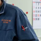 正社員